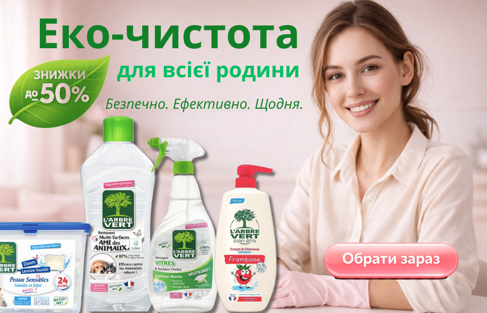 Eco